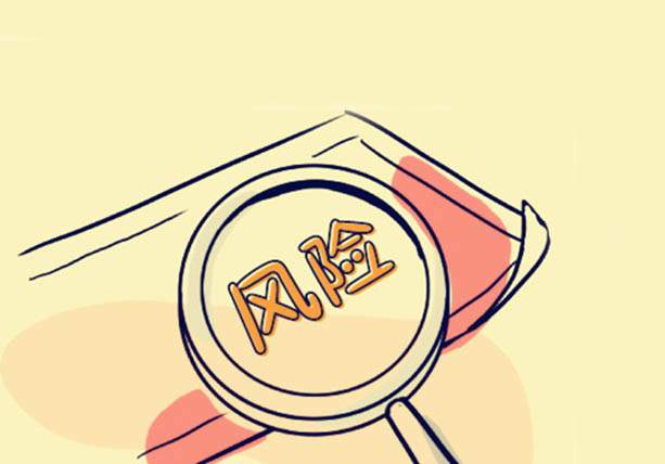 金策略新闻：A股早盘下跌，午时回归